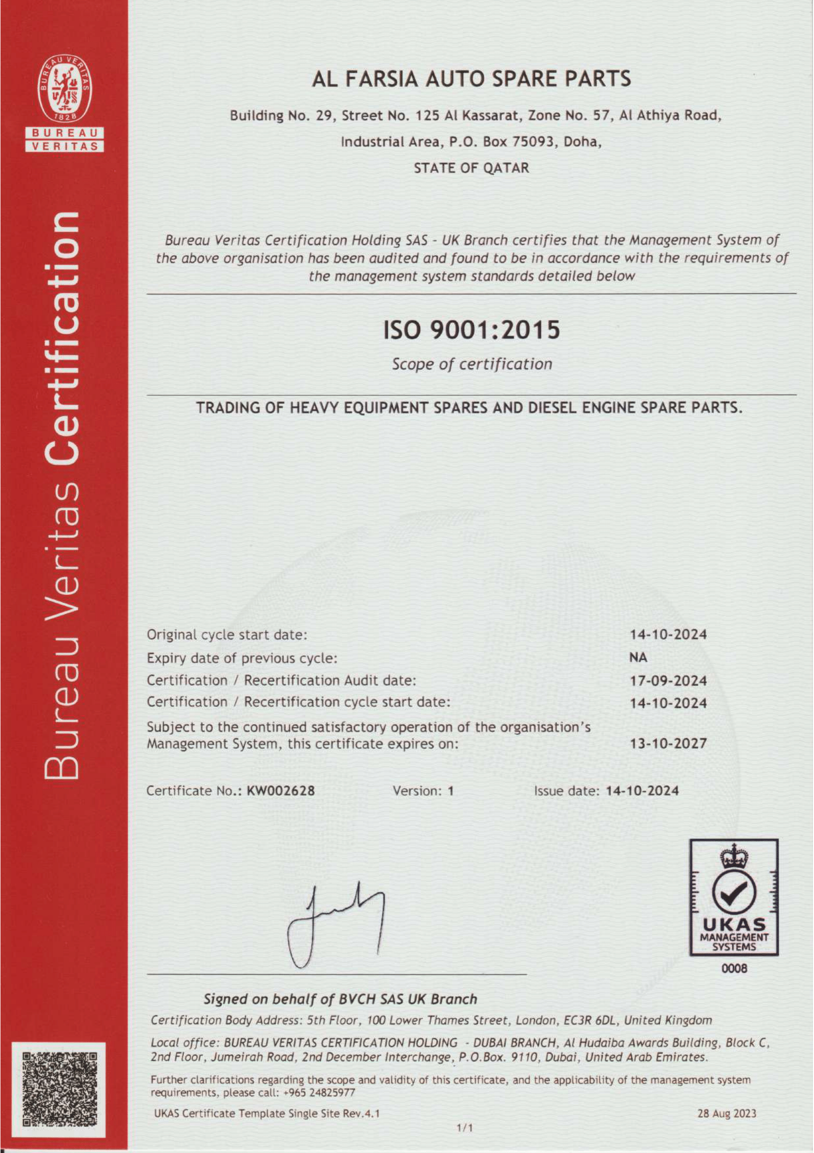 ISO Certificate
